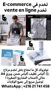 لاصحاب المشاريع